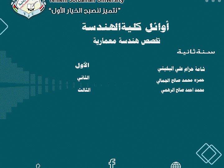 ENG