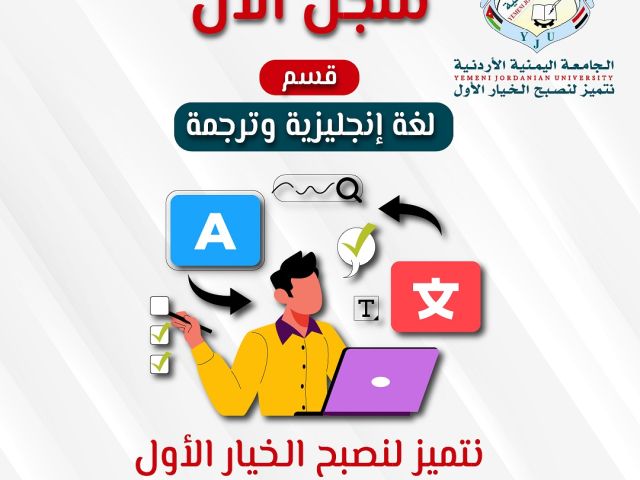 اللغات