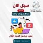اللغات