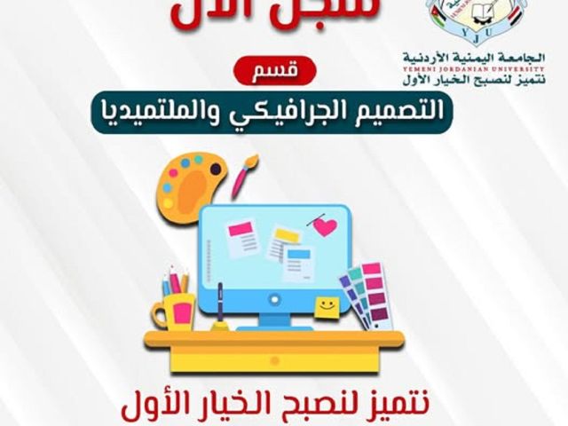 جرافيكس