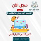 جرافيكس