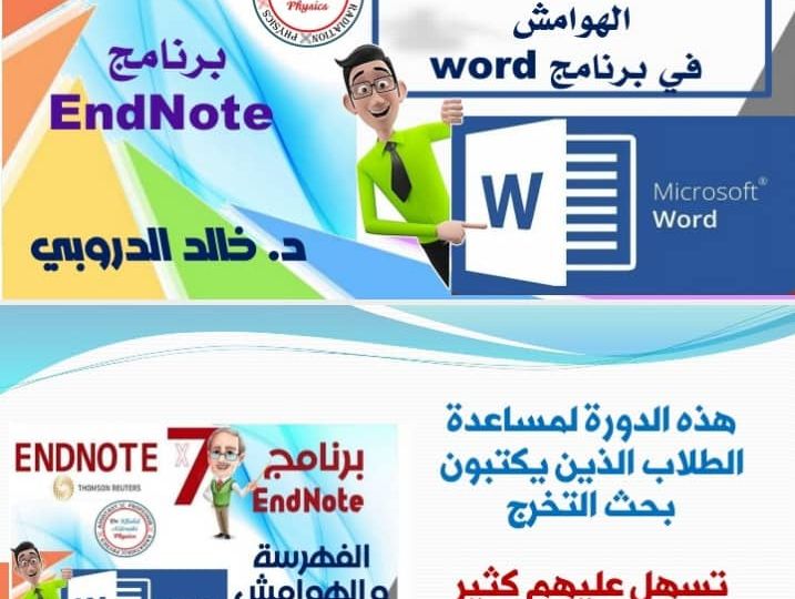 IMG-20251203-WA0001[1]