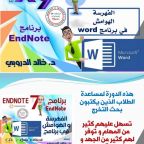 IMG-20251203-WA0001[1]