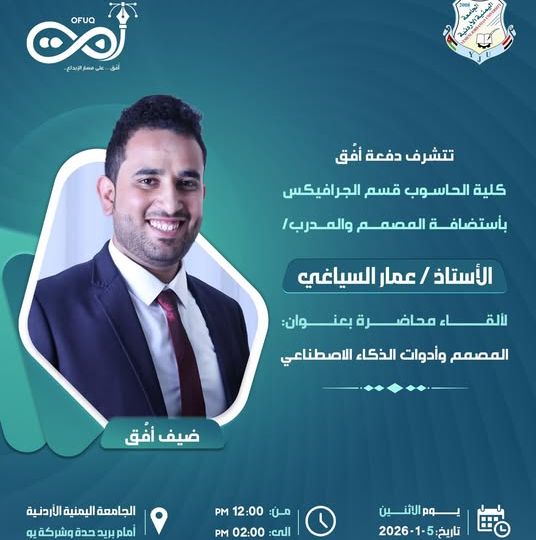 611252058_1186583380349353_1716887156478634729_n