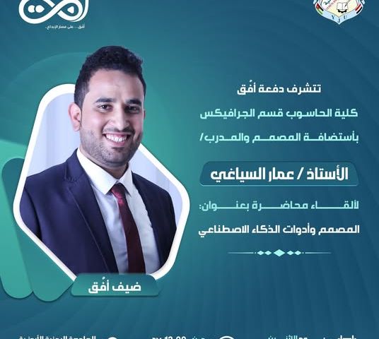 611252058_1186583380349353_1716887156478634729_n