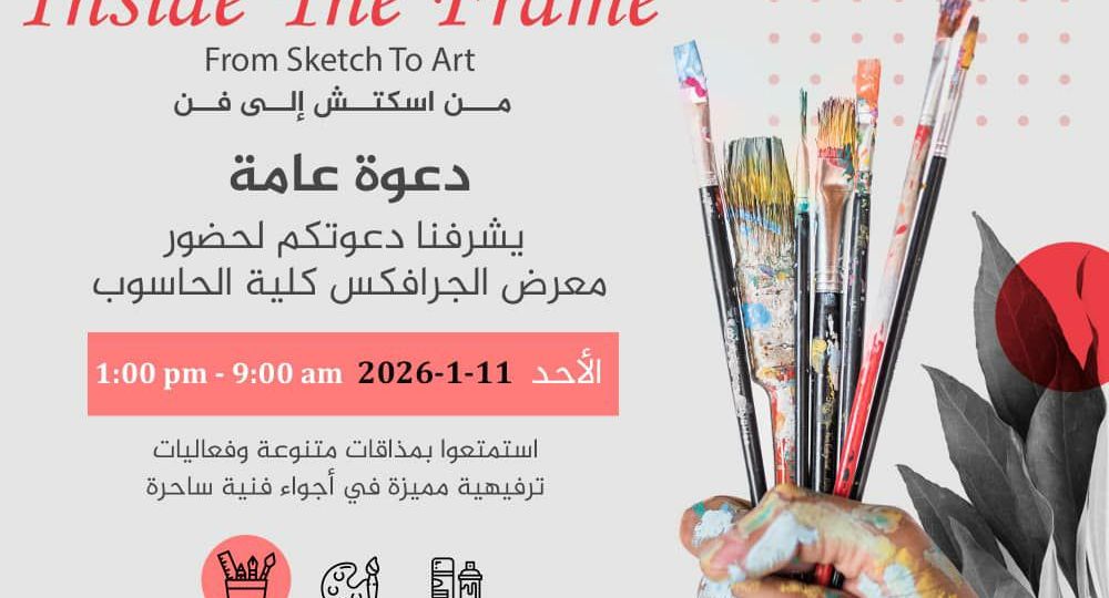 614209363_1191305509877140_4523783623839656791_n