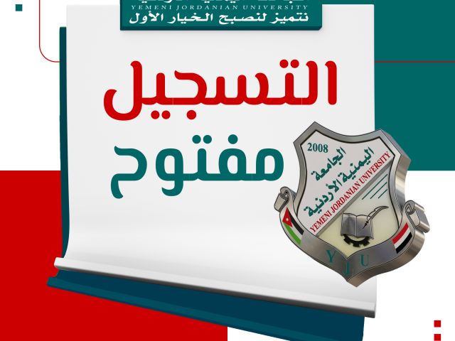 مستمر