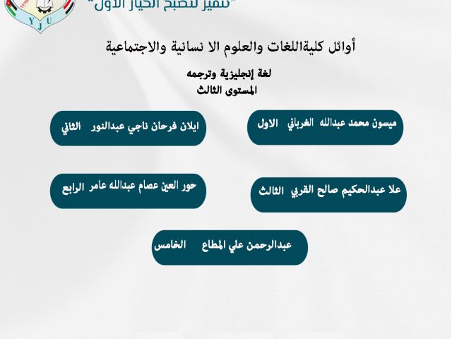 اللغات3