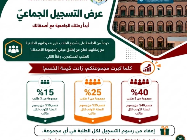 الاخير