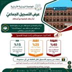 الاخير