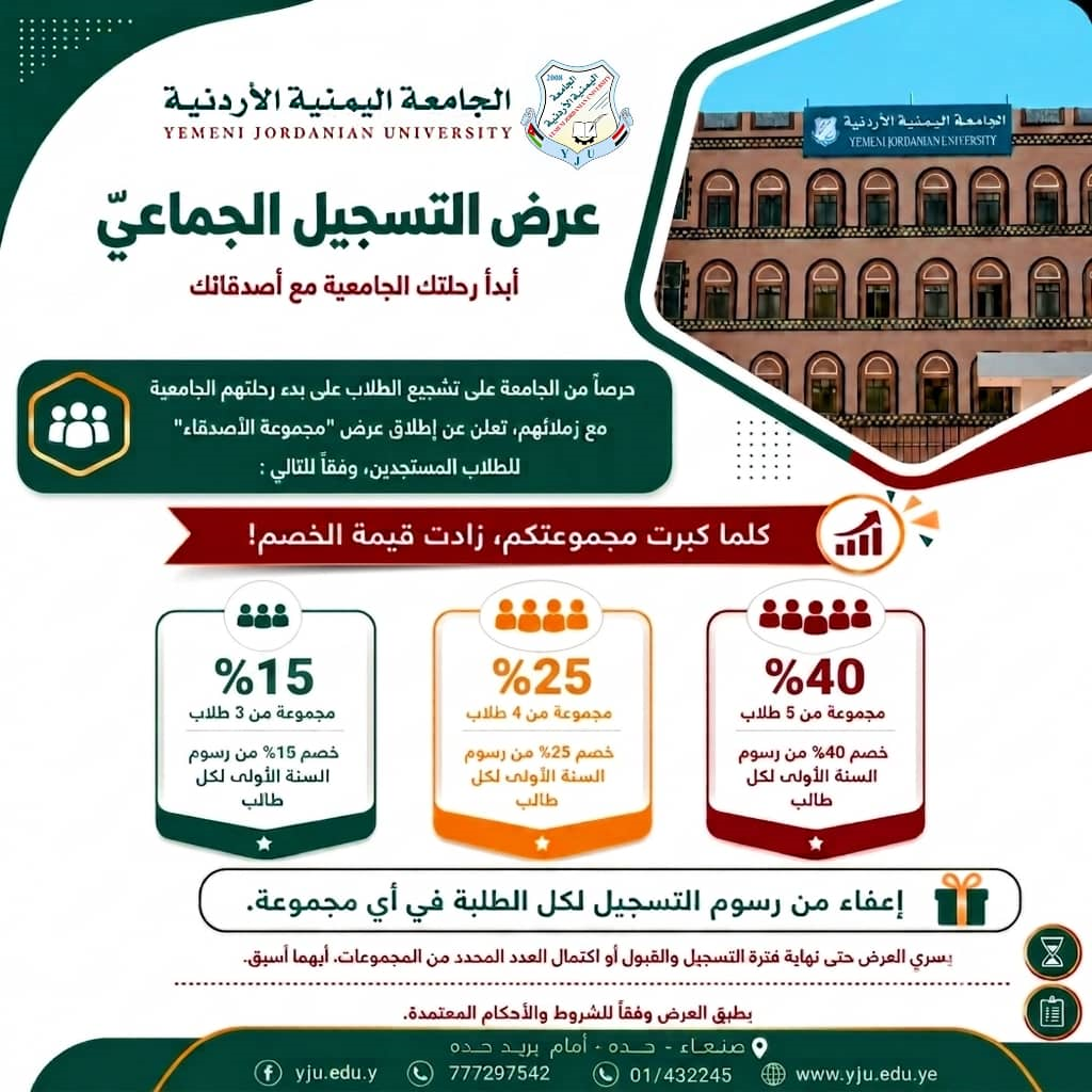 الاخير