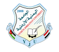 الجامعة اليمنية الأردنية